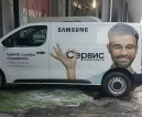 Сервисный центр Samsung фото 5