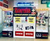 Сервисный центр Service + фото 1