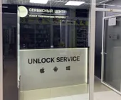 Сервисный центр Unlock Service фото 2