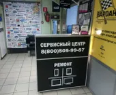 Сервисный центр Сервиум фото 4