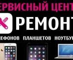 Сервисный центр МобиLux фото 1