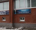 Сервисный центр Vidmaster Service фото 1