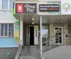 Сервисный центр Джинн фото 1