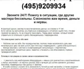 Сервисный центр Восстановление данных сервис фото 4
