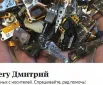Сервисный центр Восстановление данных сервис фото 5