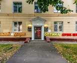 Сервисный центр Три Кита фото 9