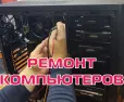 Сервисный центр Рэй-Сервис фото 16