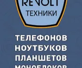 Сервисный центр РеВольт фото 7