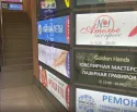 Сервисный центр Error.ru фото 3