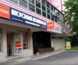 Сервисный центр БытТехника фото 3