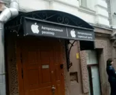 Сервисный центр NBZ computers фото 1