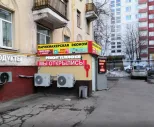 Сервисный центр Good Mob-service фото 1