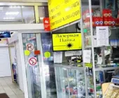 Сервисный центр Мастерская All Service фото 2