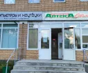 Сервисный центр Компьютеры и ноутбуки фото 2