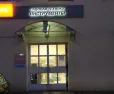 Сервисный центр ГарденХаус фото 1