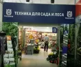Сервисный центр Коментек-К фото 1