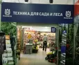 Сервисный центр Коминтек-К фото 1