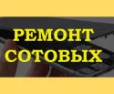 Сервисный центр Официал фото 2