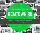 Сервисный центр Ремонтный городок фото 4
