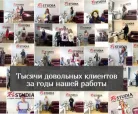 Сервисный центр REStudia фото 3