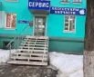 Сервисный центр I storm фото 1