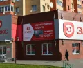 Сервисный центр Элекс фото 1