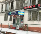 Сервисный центр Multiremont фото 3