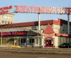Сервисный центр Applefx фото 1