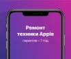 Сервисный центр OdiFix фото 1