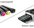 Сервисный центр Онкопи фото 1