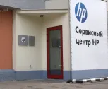 Сервисный центр CPS фото 3