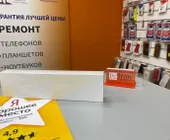 Сервисный центр PcIron фото 2