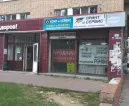 Сервисный центр Принт и Сервис фото 1
