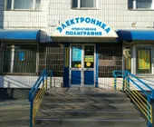 Сервисный центр Принтер фото 1