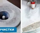 Сервисный центр Природные источники фото 1