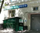 Сервисный центр Quickly сервис фото 1
