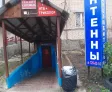 Сервисный центр Радиолюбитель фото 1