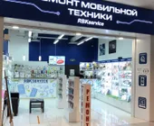 Сервисный центр RBKservice фото 2