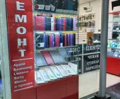 Сервисный центр Remphonem фото 2