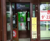 Сервисный центр RemTex фото 3